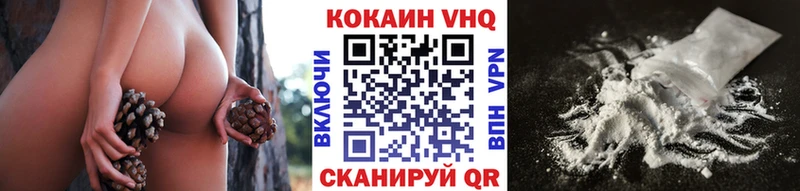 COCAIN Боливия Купить закладки Сорск