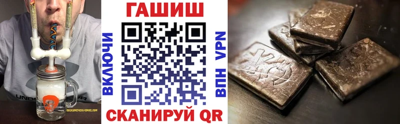 Гашиш гарик  Купить  Сорск 