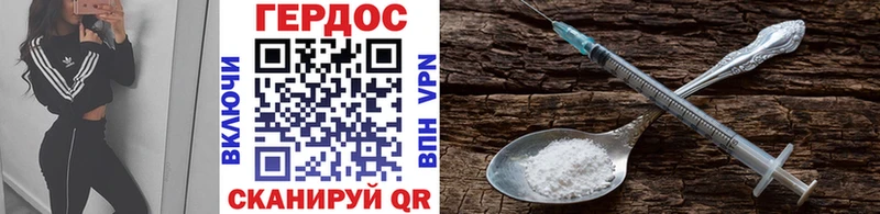 Купить  Сорск  ГЕРОИН хмурый 