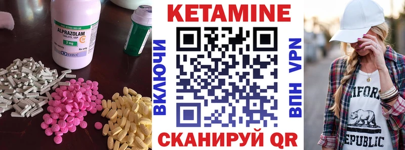 Купить  Сорск  КЕТАМИН ketamine 