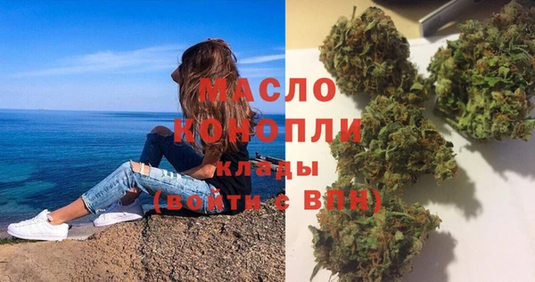 марки lsd Вязьма