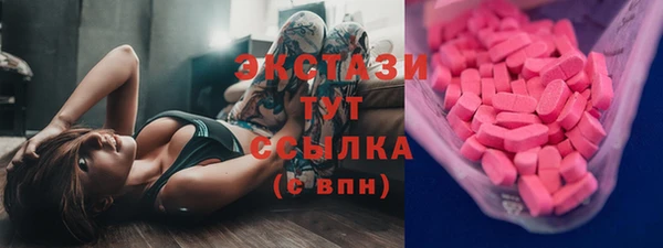марки lsd Вязники