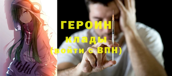 марки lsd Вязники