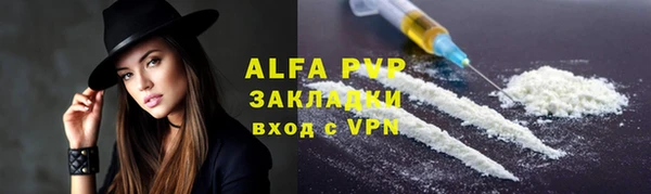 марки lsd Вязьма