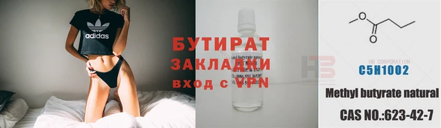 меф Вяземский