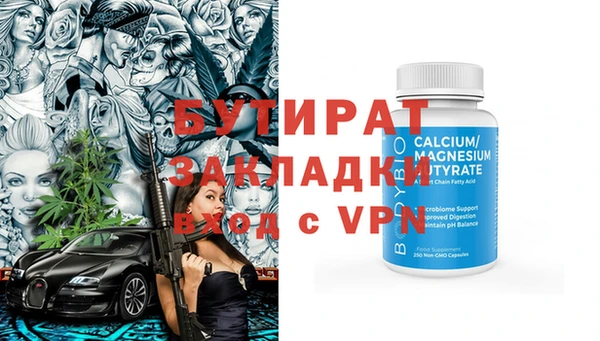 марки lsd Вязьма
