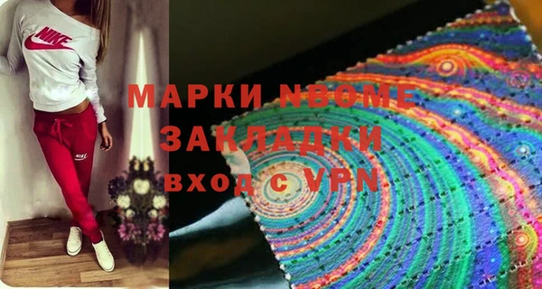 марки lsd Вязники