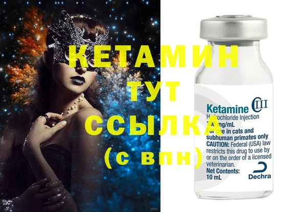 марки lsd Вязьма