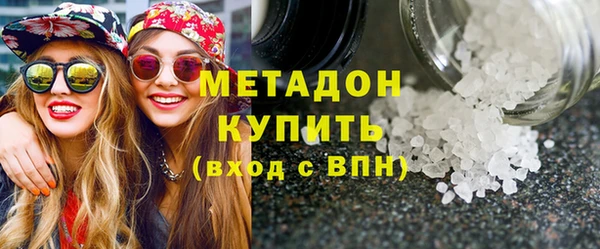 марки lsd Вязьма