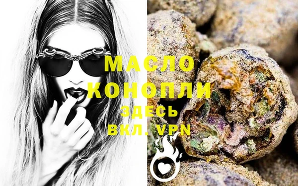 марки lsd Вязьма