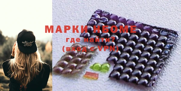 марки lsd Вязьма