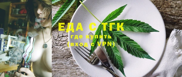 меф Вяземский