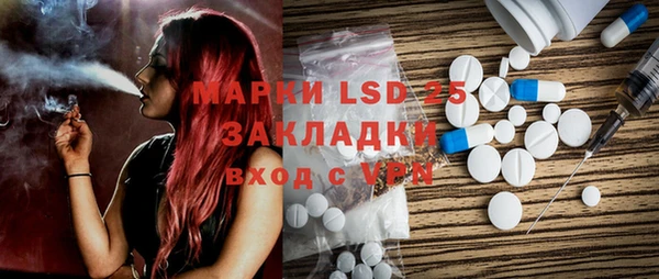 марки lsd Вязники