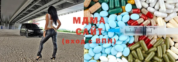 меф Вяземский