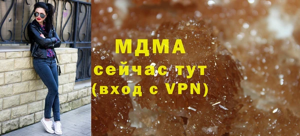 меф Вяземский
