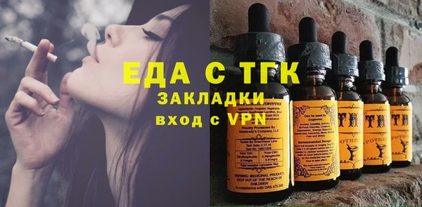 марки lsd Вязьма