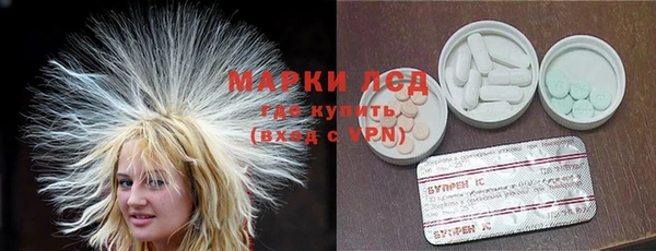 марки lsd Вязьма