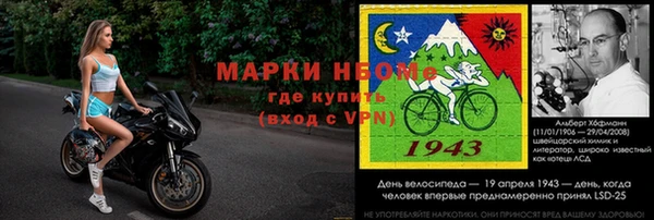 меф Вяземский