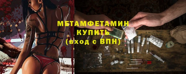 марки lsd Вязьма
