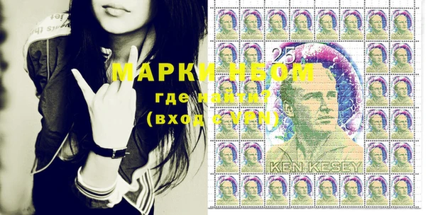 марки lsd Вязьма