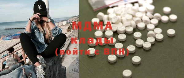 марки lsd Вязьма