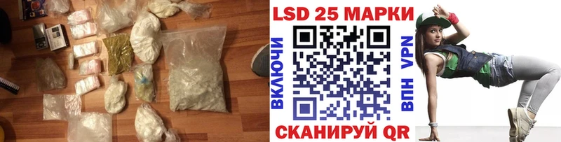 Купить закладки  Сорск  Лсд 25 экстази кислота 
