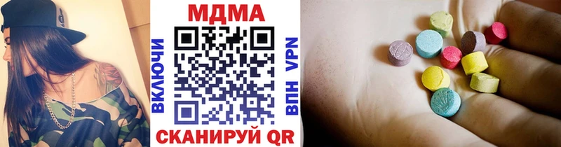 Купить  Сорск  МДМА crystal 