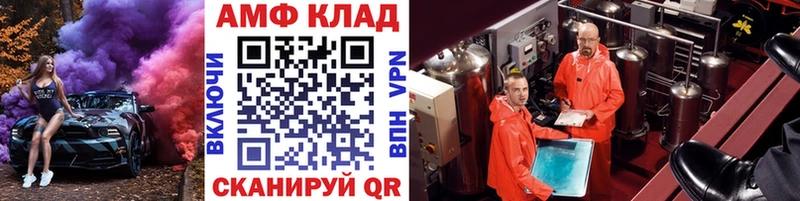 МЕТАМФЕТАМИН мет  Купить закладки  Сорск 